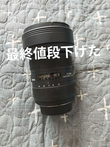 Sigma 5 6 - sigma, f4.5-5.6