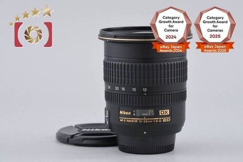 Nikon nikkor 12 24 - af-s, 12-24